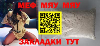 мет Новокубанск