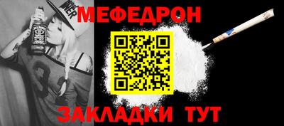 альфа пвп VHQ Нальчик