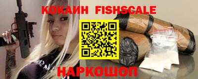 МДМА Наро-Фоминск