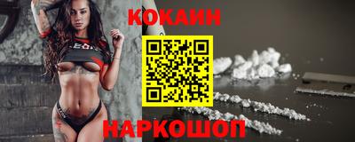МДМА Наро-Фоминск