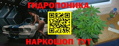 мефедрон VHQ Новозыбков