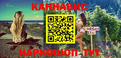 каннабис Нарткала