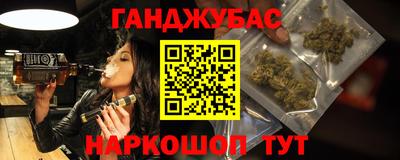 каннабис Нарткала