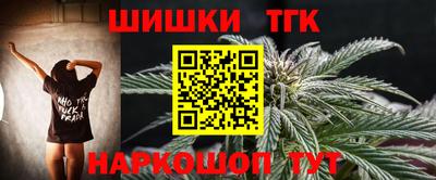 каннабис Нарткала