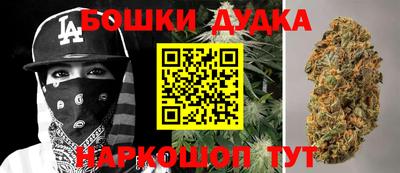 МДМА Наро-Фоминск