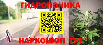 МДМА Наро-Фоминск