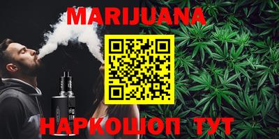каннабис Нарткала