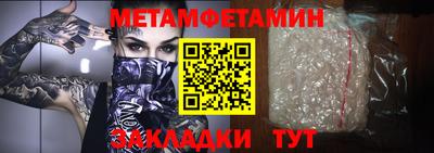 альфа пвп VHQ Нальчик