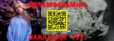 МДМА Наро-Фоминск