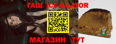 МДМА Наро-Фоминск