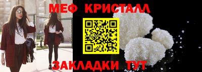 МДМА Наро-Фоминск