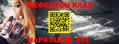 МДМА Наро-Фоминск
