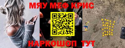 МДМА Наро-Фоминск