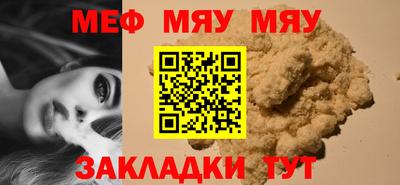 альфа пвп VHQ Нальчик