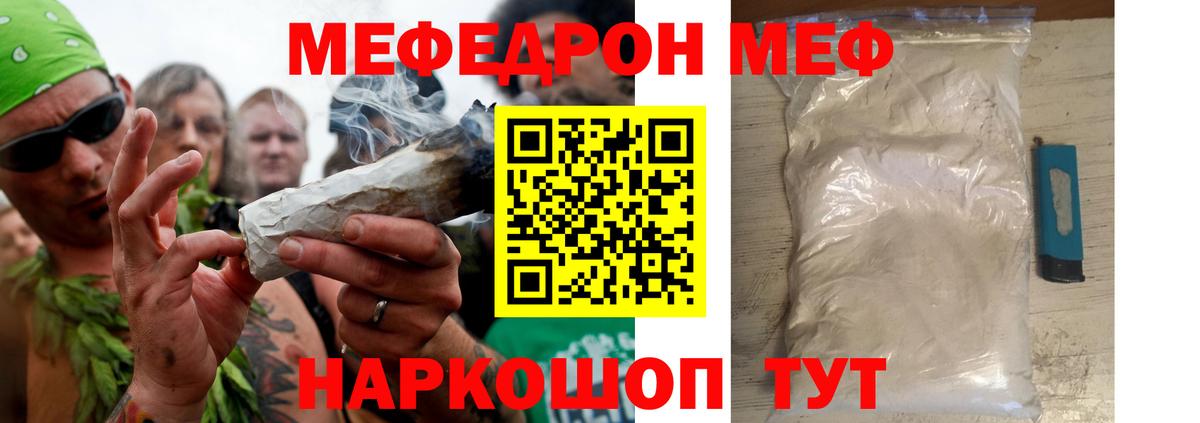 Сосновый Бор  Меф  хочу   Мефедрон 4 MMC  Мефедрон кристаллы  Вход с VPN 