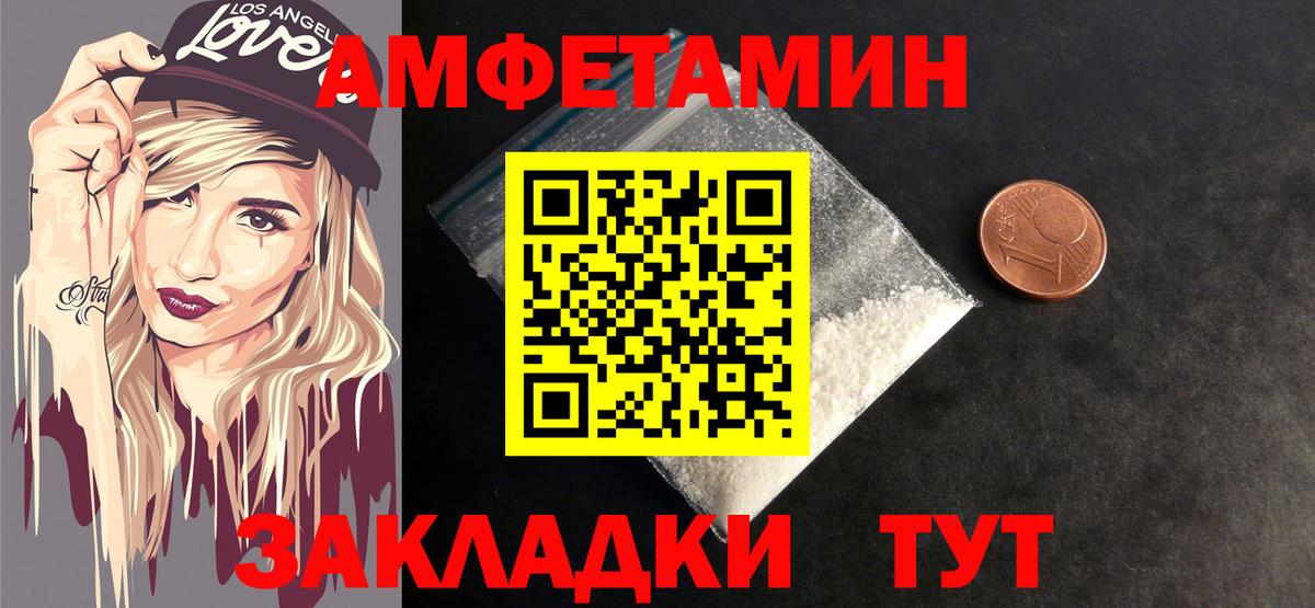 Сосновый Бор  Первитин Methamphetamine  Вход с VPN  Первитин Methamphetamine 