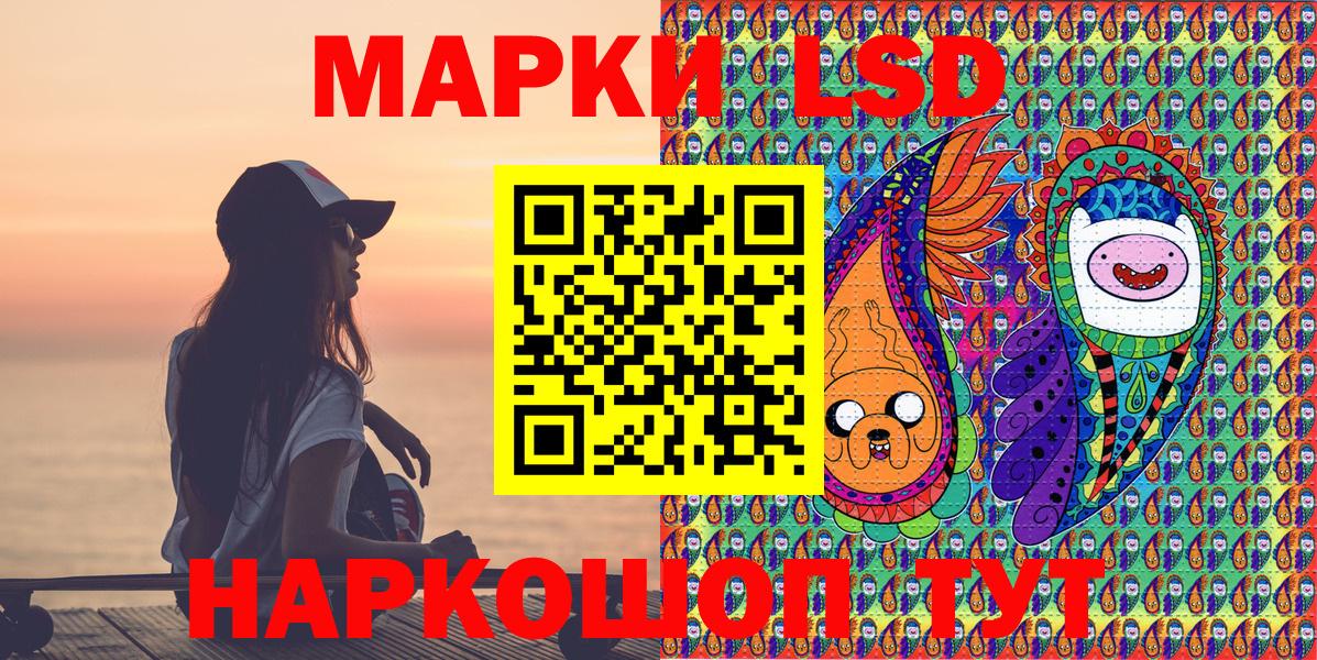 Марки N-bome 1,5мг Сосновый Бор