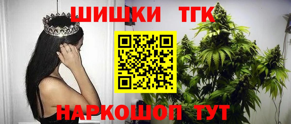 МАРИХУАНА гибрид Сосновый Бор