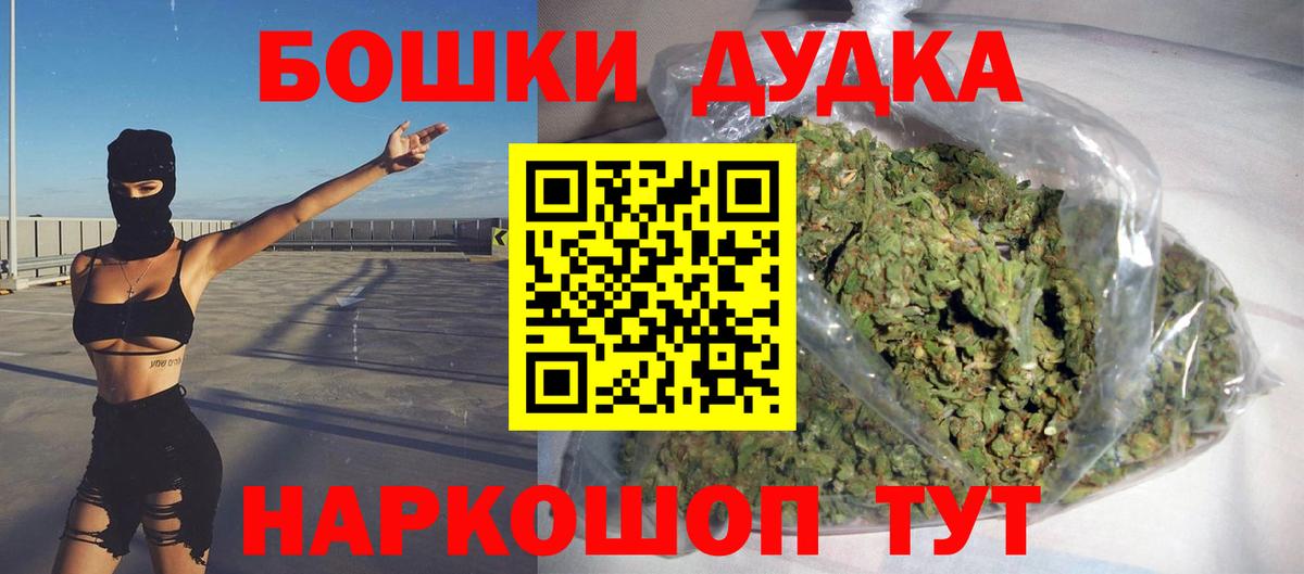 Сосновый Бор  Марихуана OG Kush  Вход с VPN  МАРИХУАНА план  Конопля конопля  Шишки марихуана SATIVA & INDICA 